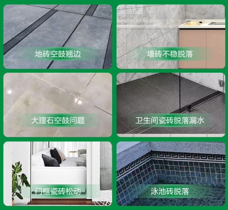 成都市瓷砖空鼓维修公司分享下旧房翻新时，原瓷砖基层处理不到位可能会导致的问题